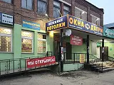 г. Ясногорск, ул. Заводская, 3 г. Ясногорск, ул. Заводская, 3
